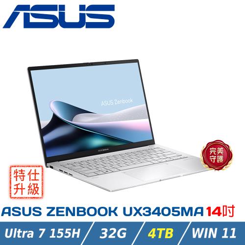  【改機升級】ASUS Zenbook 14 OLED UX3405MA-0152S155H 白霧銀(Ultra 7 155H/32G/4T)