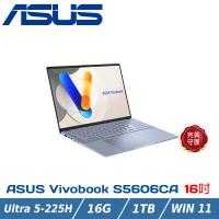 ASUS Vivobook S16 OLED S5606CA-0028B225H (Intel Ultra 5 225H/16G/1TB)