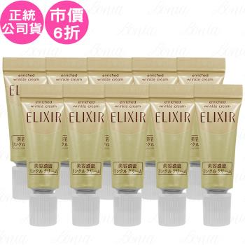 SHISEIDO 資生堂 怡麗絲爾 彈潤超抗皺眼唇精華乳V(2g)*10(公司貨)
