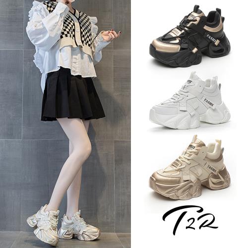 【T2R】正韓空運-真皮拼接內增高厚底老爹鞋-增高約7公分-黑/白/金-5985-2830/2831/2832