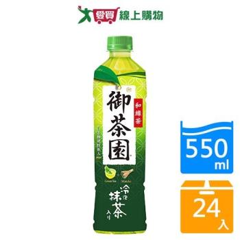 御茶園和綠茶抹茶550mlx24入/箱【愛買】
