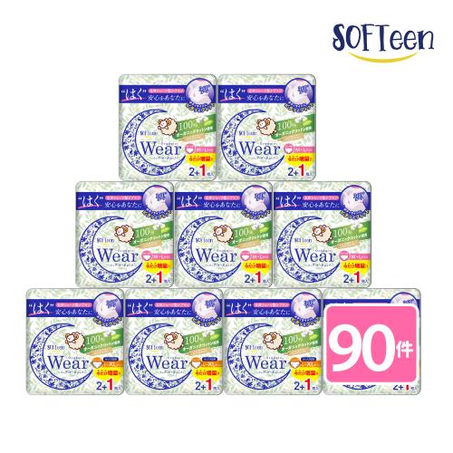 SOFTeen舒婷 柔棉自在安心褲 M-L號(30包共90件)