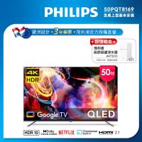 Philips 飛利浦 50型4K QLED Google TV 智慧顯示器 50PQT8169
