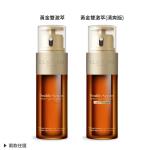CLARINS 克蘭詩 超級精華-黃金雙激萃(50ml)-任選-國際航空版-期效202602/202603