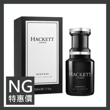 【福利品】Hackett LONDON 英倫魅惑紳士訂製男性淡香精 50ml