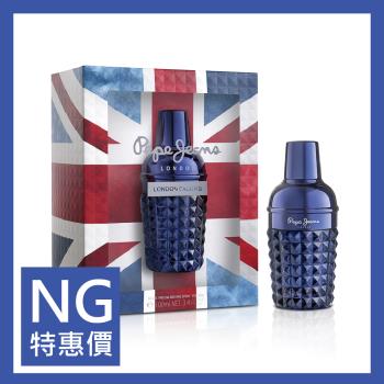 【福利品】Pepe Jeans London 倫敦傳奇淡香精 100ml (London Calling For HIM)