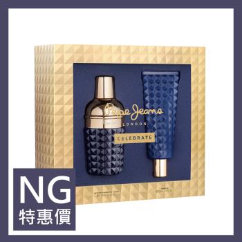 【福利品】Pepe Jeans London 狂歡派對淡香精尊貴禮盒(典藏版)-淡香精100ml+沐浴膠80ml
