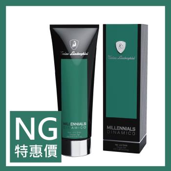 【福利品】Lamborghini 藍寶堅尼 活躍世代2合1保濕洗髮沐浴膠 400ml