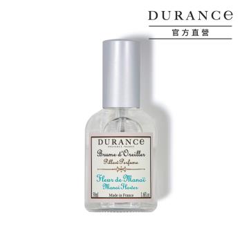 DURANCE朵昂思 枕頭香水-芙蓉花(50ml)