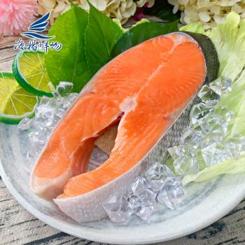 【海揚鮮物】嚴選智利鮭魚切片 3入小資組 (350g/包 居家輕食料理)