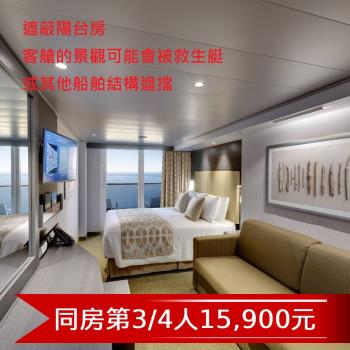 MSC【地中海郵輪榮耀號】佐世保、鹿兒島自主遊六日(遮蔽陽臺房 (約6.06坪)雙人房)單人券