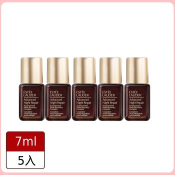 雅詩蘭黛 特潤小棕瓶超值組