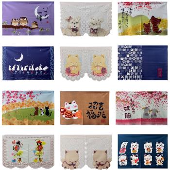 (短門簾/尺碼:寬85cm*長60cm)臺灣製造和風門簾 日式門簾 門簾 棉麻門簾 布門簾 短門簾
