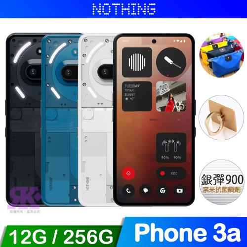 Nothing Phone 3a 5G (12G+256G) 6.77吋智慧手機|Nothing Phone 2a