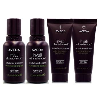 AVEDA 蘊活煥欣洗髮精50ml*2 + 潤髮乳40ml*2 (超值旅行組) - 正統公司貨