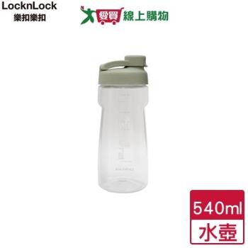 Locknlock樂扣樂扣 簡約好握水壺 540ml 莫蘭迪綠 好握 隱藏提環 有刻度 水壺 水瓶 水杯 隨行【愛買】