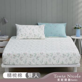 【Tonia Nicole 東妮寢飾】湛藍晨露100%精梳棉床包枕套組(雙人)
