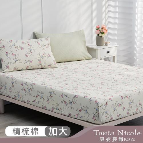 【Tonia Nicole 東妮寢飾】翠藤玫音100%精梳棉床包枕套組(加大)