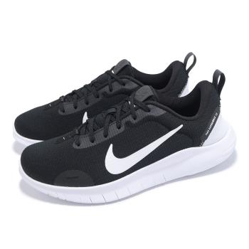 Nike 慢跑鞋 Flex Experience RN 12 男鞋 黑 白 運動鞋 基本款 緩震 DV0740-004
