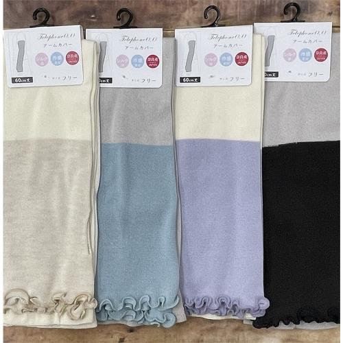 春夏新品 【日本製造】防紫外線降溫材質/ 臂套/袖套 60cm