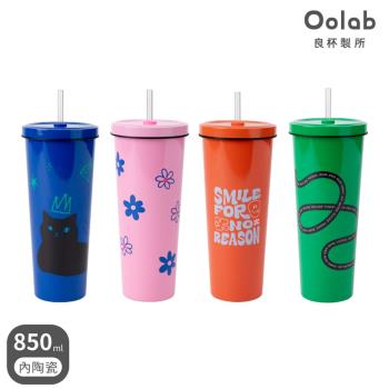 【Oolab 良杯製所】甜酷調色盤系列 陶瓷易潔層吸管杯850ml(四色)