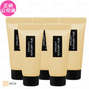 shu uemura植村秀 無極限超持久輕粉底SPF25 PA+++(#674)(5ml)*5(公司貨)