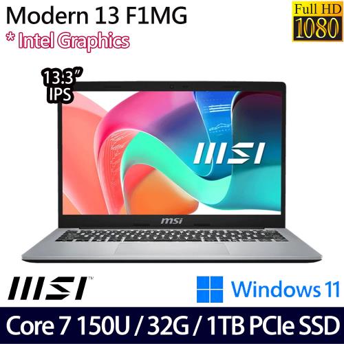 (規格升級)MSI微星 Modern 13 F1MG-002TW 13.3吋商務筆電/Core 7 150U/32G/PCIe 1TB SSD/W11