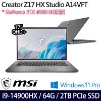 (規格升級)MSI微星Creator Z17 HX A14VFT-413TW 17吋筆電i9-14900HX/64G/2TB/RTX4060/W11P