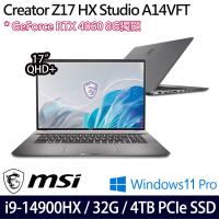 (規格升級)MSI微星Creator Z17 HX A14VFT-413TW 17吋筆電i9-14900HX/32G/4TB/RTX4060/W11P