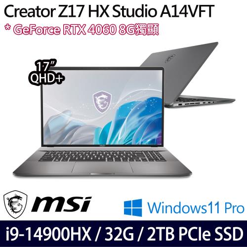 (規格升級)MSI微星Creator Z17 HX A14VFT-413TW 17吋筆電i9-14900HX/32G/2TB/RTX4060/W11P