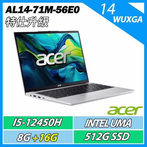 特仕升規ACER 宏碁 Aspire AL14-71M-56E0 銀(i5-12450H/8G+16G/512G SSD/W11/14吋)美型輕薄筆電