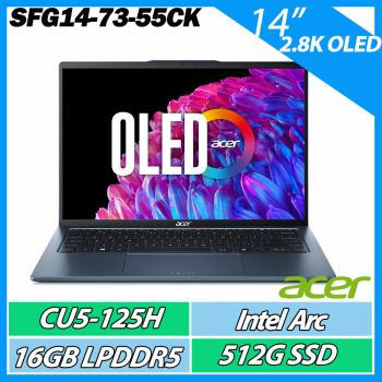 ACER 宏碁 Swift GO SFG14-73-55CK 藍 (U5-125H/16G/512G/14吋) 2.8KOLED AI文書效能輕薄筆電