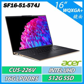 ACER 宏碁Swift 16 AI SF16-51-574J 黑(Ultra5 226V/16G/512G SSD/OLED/W11)16吋AI筆電