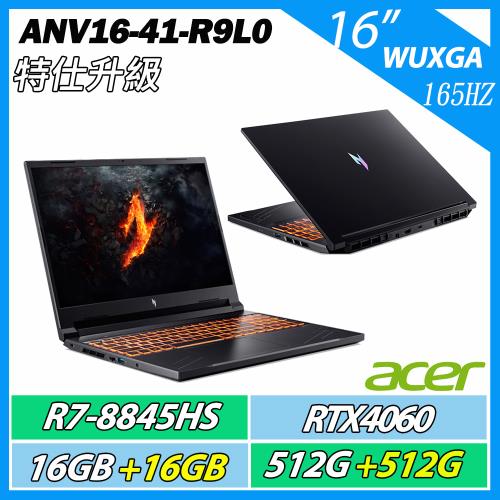 特仕升規ACER Nitro V ANV16-41-R9L0(R7-8845HS/16G+16G/512G+512G/RTX 4060/16吋) 筆電