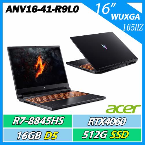 ACER 宏碁Nitro V ANV16-41-R9L0(R7-8845HS/16G/512GB/RTX 4060/WIN11/16吋) AI電競筆電