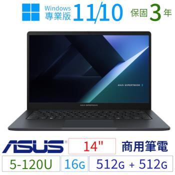 ASUS華碩B1403CV/B1409CV商用筆電14吋/5-120U/16G/512G+512G/Win10/Win11 Pro專業版/三年保固