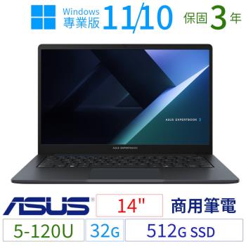 ASUS華碩B1403CV/B1409CV商用筆電14吋/5-120U/32G/512G/Win10/Win11 Pro專業版/三年保固