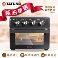 TATUNG 大同 20L 氣炸烤箱TOT-F2020A-庫