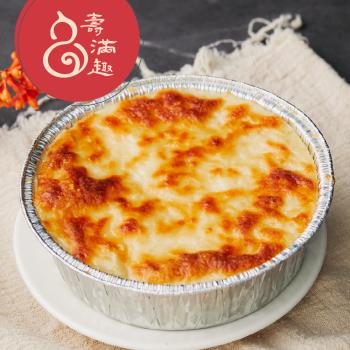 【壽滿趣】藍帶五星私房港點(奶油焗白菜500g)