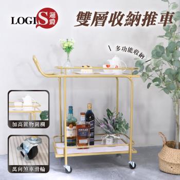LOGIS邏爵傢俱 - 北歐風多功能推車 多層餐車 置物車 收納車【Q71】