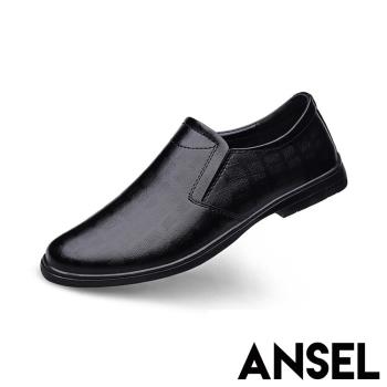 【ANSEL】真皮格子壓紋低跟紳士樂福鞋/真皮格子壓紋經典低跟紳士樂福鞋 皮鞋 男鞋 黑
