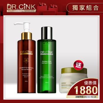 DR.CINK達特聖克 【好好淨肌】花蜜酵母賦活緊緻卸妝精萃200ml+毛孔收斂隱形水升級版200ml 送 極淨髮肌頭皮淨化泥膜250ml