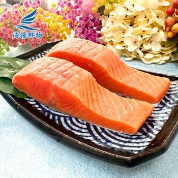 【海揚鮮物】智利鮭魚菲力 5入小資組 (180g/片 輕食饗宴)