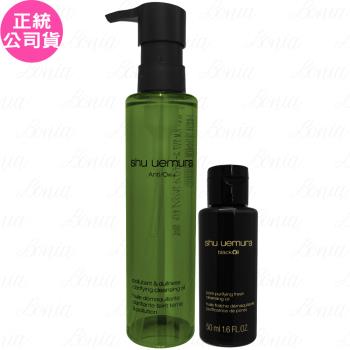 shu uemura 植村秀 抹茶精萃潔顏油(150ml)+精萃潔顏油(50ml)任選(公司貨)