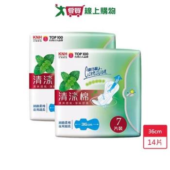 康乃馨清涼衛生棉夜用超長36cm x 7片x 2入(共14片)【愛買】