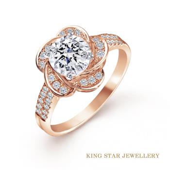 King Star GIA 30分 最白D color 18K玫瑰金 天然鑽石 花語戒指(3EX 八心八箭 完美車工)
