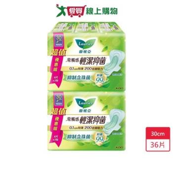 蕾妮亞零觸感輕潔抑菌特長夜用30cm x 6片 x 3包 x 2入(共36片)【愛買】