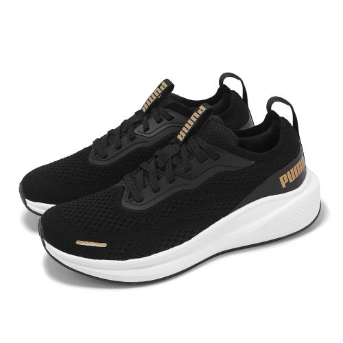 Puma 慢跑鞋 Skyrocket Lite Engineered 男鞋 女鞋 黑 白 緩衝 針織 運動鞋 31010002