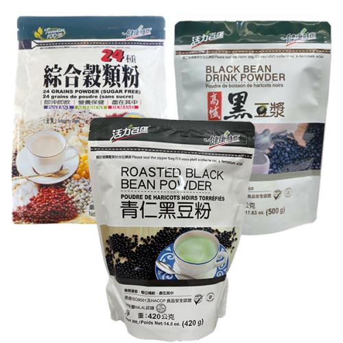 活力百匯 24種綜合穀粉無糖/高纖黑豆漿/青仁黑豆粉