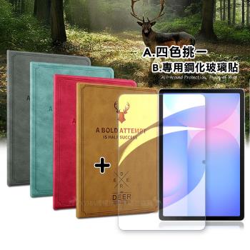 VXTRA 三星 Galaxy Tab S10 FE 北歐鹿紋風格平板皮套+9H鋼化玻璃貼(合購價) X520 X526